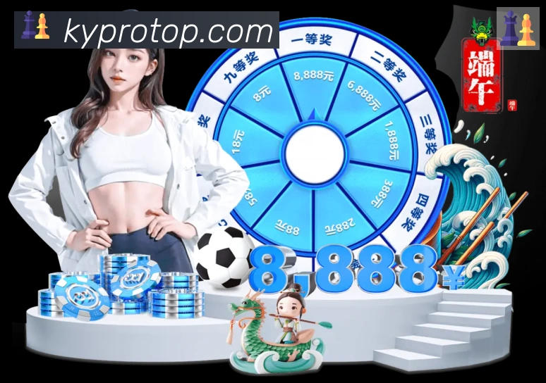 数据防护可视化